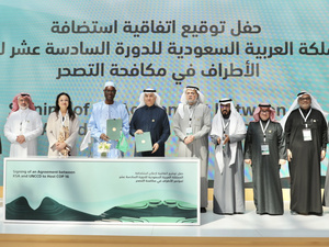 المغرب يشارك في مؤتمر الأطراف في اتفاقية الأمم المتحدة لمكافحة التصحر المغرب يشارك في مؤتمر الأطراف في اتفاقية الأمم المتحدة لمكافحة التصحر