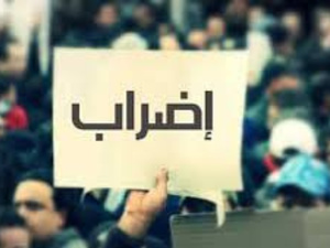 الحكومة تعتمد تعديلات جديدة على آجال الإضراب والتفاوض في القطاعين العام والخاص الحكومة تعتمد تعديلات جديدة على آجال الإضراب والتفاوض في القطاعين العام والخاص