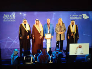 ابن جرير تفوز بجائزة اليونسكو لمدينة التعلم لعام 2024 ابن جرير تفوز بجائزة اليونسكو لمدينة التعلم لعام 2024