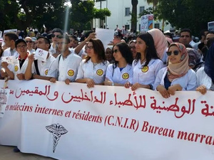 الأطباء الداخليين والمقيمين يعلنون إضرابًا جديدًا للمطالبة بتحسين ظروف العمل الأطباء الداخليين والمقيمين يعلنون إضرابًا جديدًا للمطالبة بتحسين ظروف العمل