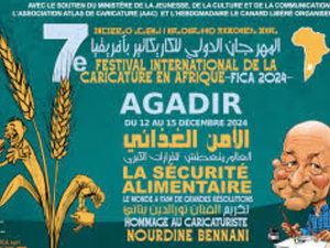 أكادير تستعد لاستقبال الدورة السابعة للمهرجان الدولي للكاريكاتير أكادير تستعد لاستقبال الدورة السابعة للمهرجان الدولي للكاريكاتير
