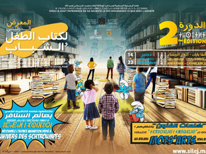 الدورة الثانية للمعرض الدولي لكتاب الطفل والشباب: محطة ثقافية بارزة في الدار البيضاء الدورة الثانية للمعرض الدولي لكتاب الطفل والشباب: محطة ثقافية بارزة في الدار البيضاء