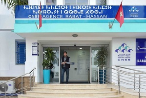 Cnss يعلن انطلاق عملية مراقبة حق الاستفادة من التعويضات Cnss يعلن انطلاق عملية مراقبة حق الاستفادة من التعويضات