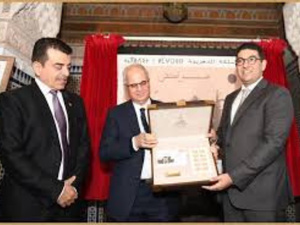 مراكش تختتم احتفالية عاصمة الثقافة في العالم الإسلامي 2024 بإصدار طابع بريدي تذكاري مراكش تختتم احتفالية عاصمة الثقافة في العالم الإسلامي 2024 بإصدار طابع بريدي تذكاري