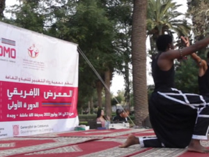 وجدة تحتضن النسخة الثالثة من "المعرض الإفريقي" في حديقة لالة عائشة وجدة تحتضن النسخة الثالثة من "المعرض الإفريقي" في حديقة لالة عائشة