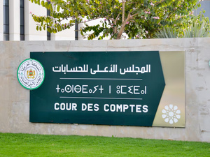 المجلس الأعلى للحسابات يطالب بتسريع تنفيذ الإصلاح الجبائي المجلس الأعلى للحسابات يطالب بتسريع تنفيذ الإصلاح الجبائي