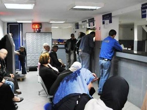 تقرير المجلس الأعلى للحسابات : 23% فقط من الخدمات الإدارية مُرقمنة تقرير المجلس الأعلى للحسابات : 23% فقط من الخدمات الإدارية مُرقمنة