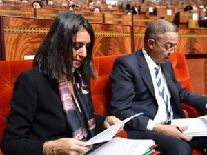 إصدار قانون المالية 2025 بالجريدة الرسمية إصدار قانون المالية 2025 بالجريدة الرسمية