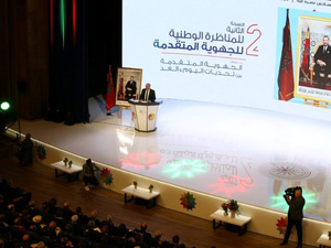 انطلاق المناظرة الوطنية الثانية للجهوية المتقدمة بطنجة انطلاق المناظرة الوطنية الثانية للجهوية المتقدمة بطنجة