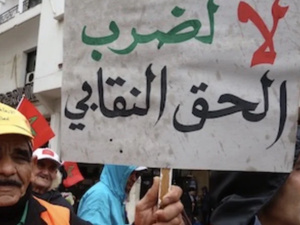 مجلس النواب يناقش مشروع قانون تنظيم الإضراب وسط تعديلات جوهرية مجلس النواب يناقش مشروع قانون تنظيم الإضراب وسط تعديلات جوهرية