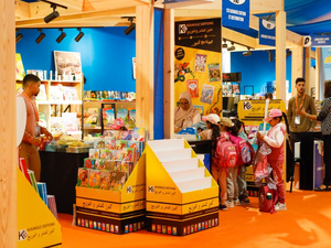 340 عارضاً و101 ألف زائر في معرض كتاب الطفل والشباب 2024 340 عارضاً و101 ألف زائر في معرض كتاب الطفل والشباب 2024