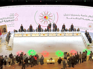 مناظرة طنجة توصي بدعم الجهات بآليات تمويل مبتكرة مناظرة طنجة توصي بدعم الجهات بآليات تمويل مبتكرة