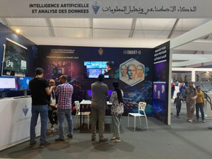 حصيلة 2024: الأمن الوطني يعزز استخدام الذكاء الاصطناعي في مهامه الأمنية حصيلة 2024: الأمن الوطني يعزز استخدام الذكاء الاصطناعي في مهامه الأمنية