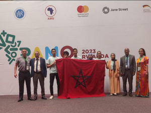 وزارة التربية تقدم توضيحات حول غياب الفريق المغربي عن أولمبياد الرياضيات وزارة التربية تقدم توضيحات حول غياب الفريق المغربي عن أولمبياد الرياضيات