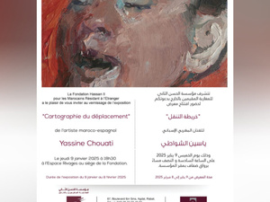 "خريطة التنقل" تكشف إبداعات ياسين الشواطي في معرض فني بمؤسسة الحسن الثاني "خريطة التنقل" تكشف إبداعات ياسين الشواطي في معرض فني بمؤسسة الحسن الثاني