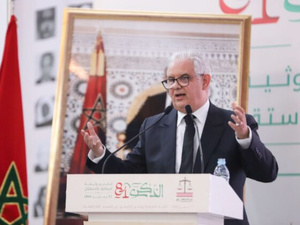 بركة : الشباب المغربي أساس المستقبل والطريق نحو الصعود الاقتصادي بركة : الشباب المغربي أساس المستقبل والطريق نحو الصعود الاقتصادي