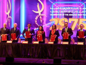 حفل رسمي بالرباط بمناسبة السنة الأمازيغية الجديدة حفل رسمي بالرباط بمناسبة السنة الأمازيغية الجديدة