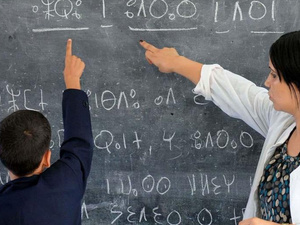 تعليم الأمازيغية بالمغرب : تطور ملحوظ رغم الصعوبات الهيكلية تعليم الأمازيغية بالمغرب : تطور ملحوظ رغم الصعوبات الهيكلية