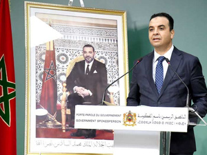 تشكيل لجنة حكومية لصياغة تعديلات مدونة الأسرة تشكيل لجنة حكومية لصياغة تعديلات مدونة الأسرة