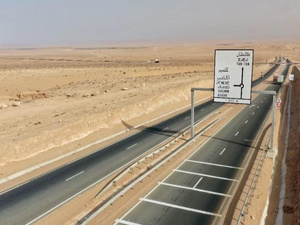 انتهاء العمل في الطريق السريع تزنيت-الداخلة : إنجاز ملكي يعزز البنية التحتية انتهاء العمل في الطريق السريع تزنيت-الداخلة : إنجاز ملكي يعزز البنية التحتية