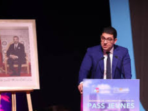 تعميم خدمات جواز الشباب على المستوى الوطني: خطوة نحو دعم الشباب المغربي تعميم خدمات جواز الشباب على المستوى الوطني: خطوة نحو دعم الشباب المغربي