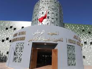افتتاح ملحقة للمعهد الوطني للفنون الجميلة بأكادير لتعزيز المشهد الثقافي والفني