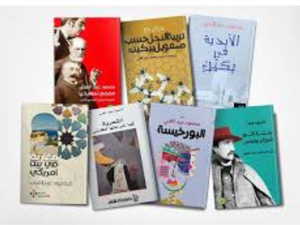 «البورخيسية»: رواية جديدة تسلط الضوء على الإبداع المتعدد لمحمود عبد الغني «البورخيسية»: رواية جديدة تسلط الضوء على الإبداع المتعدد لمحمود عبد الغني