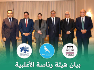 الأغلبية الحكومية تؤكد التزامها بالإصلاحات وتعزيز التعاون لمواجهة التحديات الأغلبية الحكومية تؤكد التزامها بالإصلاحات وتعزيز التعاون لمواجهة التحديات