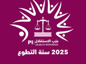 المغرب المتضامن؟ حزب الاستقلال يطلق عهد التطوع الميداني! المغرب المتضامن؟ حزب الاستقلال يطلق عهد التطوع الميداني!