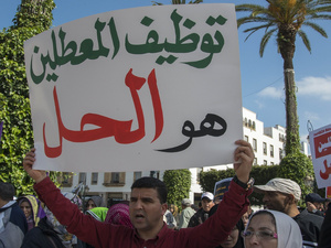 شبح البطالة يخيم على المغاربة.. أكثر من 1.6 مليون بدون عمل شبح البطالة يخيم على المغاربة.. أكثر من 1.6 مليون بدون عمل