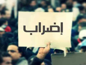 الاتحاد المغربي للشغل يعلن نجاح الإضراب والحكومة تقلل من تأثيره