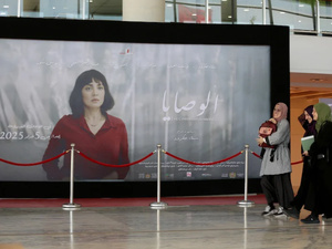 "وصايا" لسناء عكرود.. السينما تناقش قضايا الأسرة في المغرب "وصايا" لسناء عكرود.. السينما تناقش قضايا الأسرة في المغرب