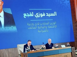 تسديد التبليغ : المجلس العلمي الأعلى يعزز التعاون مع الخبراء والمسؤولين في لقاء تواصلي مبتكر تسديد التبليغ : المجلس العلمي الأعلى يعزز التعاون مع الخبراء والمسؤولين في لقاء تواصلي مبتكر