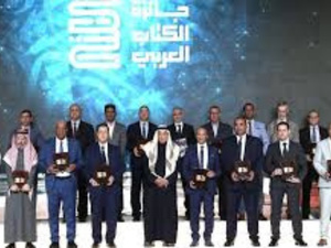 باحثون مغاربة يتألقون في جائزة الكتاب العربي بالدوحة باحثون مغاربة يتألقون في جائزة الكتاب العربي بالدوحة