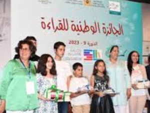 شبكة القراءة تُعلن عن الفائزين بجائزة القراء الشباب للكتاب المغربي 2025 شبكة القراءة تُعلن عن الفائزين بجائزة القراء الشباب للكتاب المغربي 2025