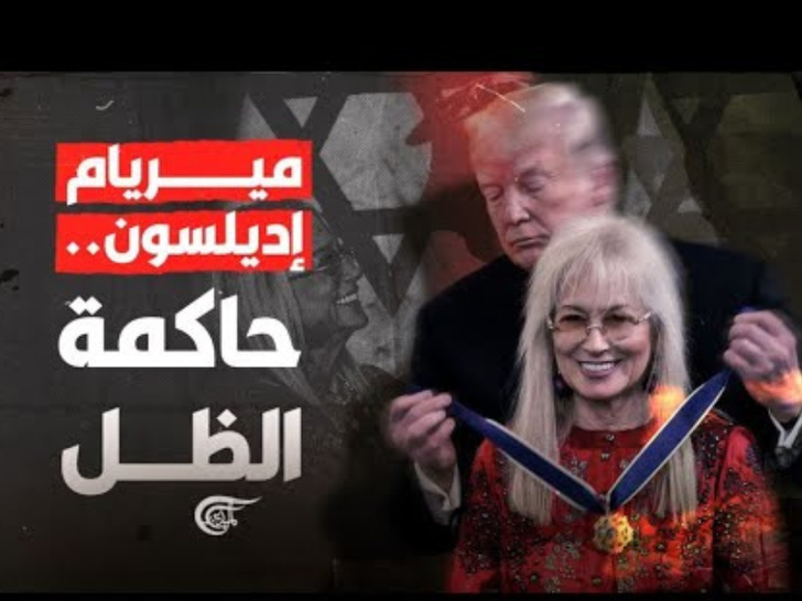 من وجهة نظر تخصص علم النفس الإجتماعي من وجهة نظر تخصص علم النفس الإجتماعي