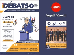 صدور العدد 01 للمجلة النصف شهرية الخاصة بكتاب الرأي صدور العدد 01 للمجلة النصف شهرية الخاصة بكتاب الرأي