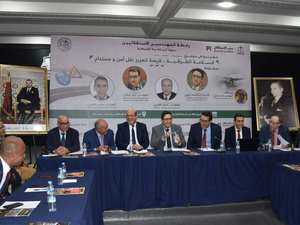 ندوة رابطة المهندسين الاستقلاليين: السلامة الطرقية في صلب التنمية المستدامة ندوة رابطة المهندسين الاستقلاليين: السلامة الطرقية في صلب التنمية المستدامة