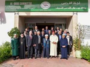 إطلاق كرسي الدراسات المغربية بجامعة القدس لتعزيز الروابط الثقافية والأكاديمية إطلاق كرسي الدراسات المغربية بجامعة القدس لتعزيز الروابط الثقافية والأكاديمية