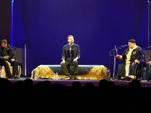 مهرجان فاس للموسيقى العريقة يعود في دورته الـ28 تحت شعار "انبعاثات" مهرجان فاس للموسيقى العريقة يعود في دورته الـ28 تحت شعار "انبعاثات"