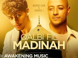 أغنية «قلبي في المدينة» لماهر زين وهاريس جي تتصدر الطوندونس المغربي