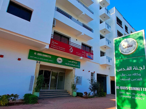 المغرب يواصل دعمه للقدس عبر مشاريع تنموية بقيمة 80 مليون دولار