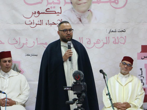 رمضانيات ليكسوس: احتفاء بالتراث تحت شعار "لالة زهرة اليملاحي مسار تراث حي" رمضانيات ليكسوس: احتفاء بالتراث تحت شعار "لالة زهرة اليملاحي مسار تراث حي"