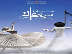 جائزة "مبدعات" تفتح باب الترشيح لدورتها الرابعة احتفاءً بإبداع النساء المغربيات جائزة "مبدعات" تفتح باب الترشيح لدورتها الرابعة احتفاءً بإبداع النساء المغربيات