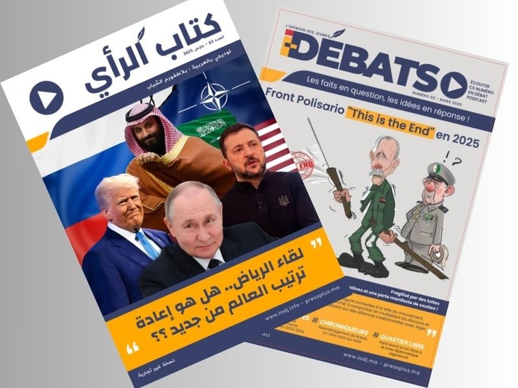 صدور العدد 02 للمجلة النصف شهرية الخاصة بكتاب الرأي صدور العدد 02 للمجلة النصف شهرية الخاصة بكتاب الرأي