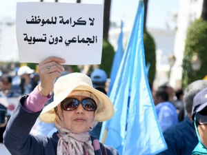  لتحسين أوضاعهم، موظفو الجماعات الترابية يرفعون مطالبهم للملك 