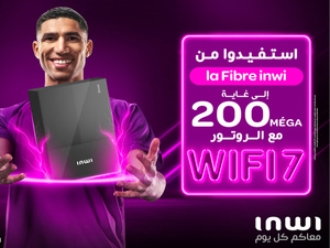 إنوي تقود التحول الرقمي في المغرب مع تقنية WiFi 7 الأسرع في البلاد إنوي تقود التحول الرقمي في المغرب مع تقنية WiFi 7 الأسرع في البلاد