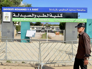 النقابة الوطنية للتعليم العالي تخوض إضرابا شاملا في كلية الطب احتجاجًا على نقص التجهيزات النقابة الوطنية للتعليم العالي تخوض إضرابا شاملا في كلية الطب احتجاجًا على نقص التجهيزات