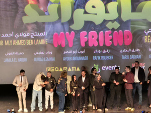 العرض ما قبل الأول لفيلم "مايفراند" يحتضنه ميغاراما البيضاء العرض ما قبل الأول لفيلم "مايفراند" يحتضنه ميغاراما البيضاء