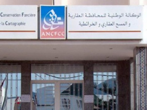 المحافظة العقارية تعتمد الأداء الإلكتروني رسمياً ابتداءً من 14 أبريل المحافظة العقارية تعتمد الأداء الإلكتروني رسمياً ابتداءً من 14 أبريل